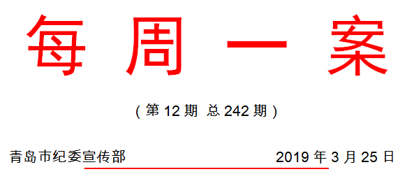 微信圖片_20190401152137.png