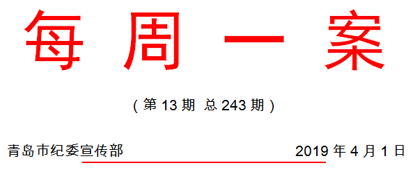 微信圖片_20190403141608.png