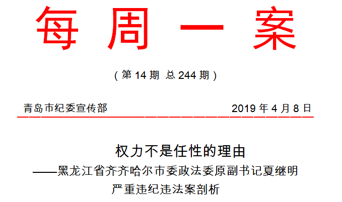 微信圖片_20190412163932.png