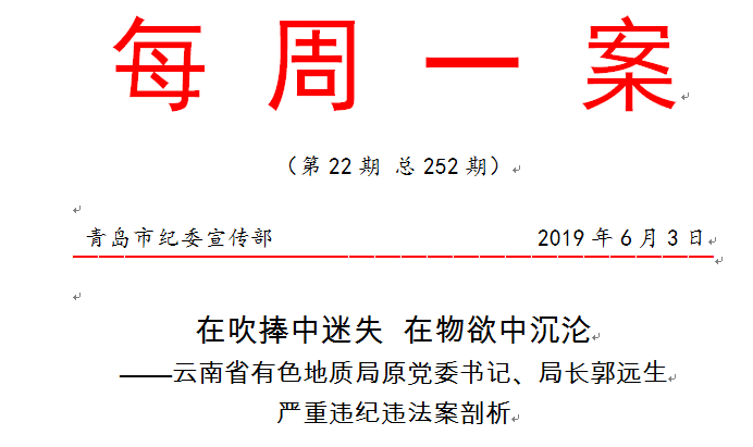 微信圖片_20190621154226.png