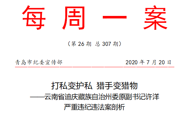 企業微信截圖_15961848098073.png